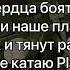 Andro как не любить твои глаза 2022 текст песни