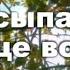 Просыпайся Солнце встало Утро бодрое настало Музыкальная открытка