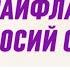 25 40 ЁШЛАРНИ ЖИНСИЙ ЗАИФ ҚИЛАДИГАН АСОСИЙ САБАБЛАРДАН БИРИ ХАҚИДА ДОКТОР ИСЧАНОВ