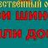 БЕРИ ШИНЕЛЬ ПОШЛИ ДОМОЙ караоке слова песня ПЕСНИ ВОЙНЫ ПЕСНИ ПОБЕДЫ минусовка