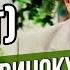 РЕМЕНЬ Скелет Владимир Винокур самоесмешное юмор Lionizmaylov