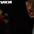 Возвращение святого Луки Советское кино Фан ролик