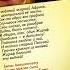 Высоцкий Песенка ни про что или Что случилось в Африке