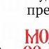 Моя жизнь со старцем Иосифом Глава 28 Чудеса после преставления