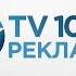 Заставка TV1000 Реклама 07 2014