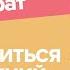 как избавиться от тошноты головокружений шаткости вестибулярный аппарат и его нарушения