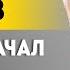 БОГЛАЕВ У русских не хватает денег Сколько на самом деле зарабатывают олигархи