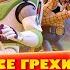 Все грехи и ляпы мультфильма История игрушек 2