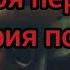 фнаф теории фиолетовый человек поезд призрак
