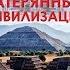 Не прося ничего получи все Медитация