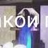 ЗАКИЯБОНУ ДУХТАРАКОИ ГАРМИ 2022 ZAKIYA Dukhtarakoi Garmi 2022 Бехтарин суруд