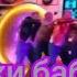 Огненная ворожея Частушки бабок ежек и Tutti Frutti Шоу Аватар 2 сезон 5 выпуск