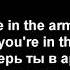 Status Quo In The Army Now English Lyrics русский перевод