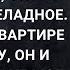 Когда Роман стал замечать синяки на теле сына он заподозрил неладное Установив в квартире