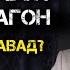 ХАТМИ ҚУРЪОН БА ГУЗАШТАГОН БАХШИДА МЕШАВАД СУҲРОБ ОДИЛИЁН