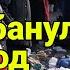 Чичваркин и его правда о 90 х разоблачение Дмитрий ЗАХАРЬЯЩЕВ