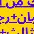 برج العقرب مفاجأة ليك من الحبيب لم تكن بالحسبان رجوع و خروج طرف الثالث كنز من اموال احرص على افكرك