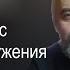 ГИПНОЗ Экскурсия по смерти Что ждёт вас за гранью реальности