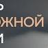 Важность всевозможного фиксирования знаний К Исламу