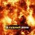 7 категорий людей под сенью Аллаха в Судный день Хадис Пророка Мухаммада мир ему хадис ислам