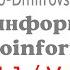 Автоинформатор Московского метро Люблинско Дмитровская линия ВЕРСИЯ 1 1