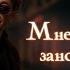 Григорий Лепс и Андрей Давинчи Заново начать КАВЕР ВЕРСИЯ