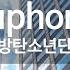 Euphoria 방탄소년단 BTS KY 76338 KY 금영노래방 KY Karaoke