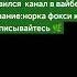 квадробика Furry Music Dancegenre новое видео в дороге