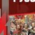 Александр Проханов и Захар Прилепин о Русской Победе и новой идеологии