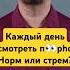 Бокал вина каждый день норм или стрем василийшуров психиатр