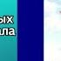 История рекламных заставок телеканала Рен ТВ