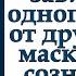 Бегство от свободы