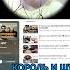 КиШ ЛЕСНИК как играть НА ПИАНИНО