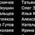 Титры к несуществующему короткометражному фильму Папины дочки Московский песенный конкурс