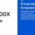 Практичний воркшоп з ШІ Як досягнути 1000x продуктивності