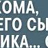 Ветеран ВДВ умыл зажравшегося военкома унизившего сына призывника Все вздрогнули от того что