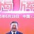 陳吉寧為何拉胡海峰公開站台 政治局會議連續兩月不開反常 伊朗政權崩潰對中共的影響 20250620第634期 熱門話題