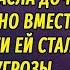 Не делай добра не получишь зла Настя Ильина НОВЫЙ РАССКАЗ О ЖИЗНИ