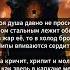 моя душа стихиожизни поэзия