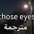 New West Those Eyes مترجمة