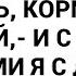 Ты пообещал ты тогда и готовь корми пои убирай и с этими словами я с детьми уехала в отель