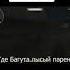 ЧАСТУШКИ ОТ КУПЛИНОВА KUPLINOV PLAY