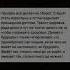 Человек всегда не думает о последствиях