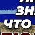 Если бы люди знали что такое любовь то не совершали бы ошибок Афонские Старцы