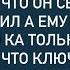 Я машину твоему бездарному брату не дам