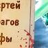 ТОП 1 КУНКА Vs РУИНЕР с ФАНПЕЙ КТО ПОБЕДИТ