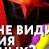 Аналитика Еленский не видит притеснения православных Кто и почему стал на путь Е Ярославского