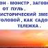 ФЭНТЕЗИ 2023 ГЕНРИ ХАГГАРД ДИТЯ ИЗ СЛОНОВОЙ КОСТИ остров сокровищ копи царя соломона карл май