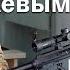 Карабин RA 15 Технические особенности и пробный отстрел