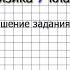 Упражнение 30 1 55 Механическая работа Единицы работы Физика 7 класс Перышкин